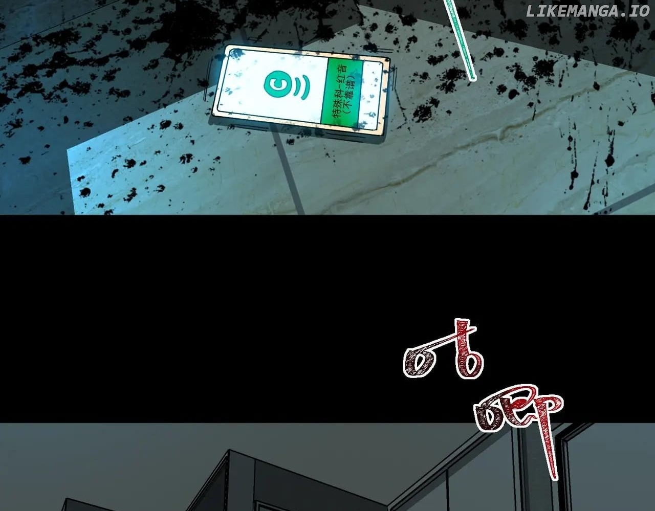 I created an Urban Legend Chapter 99 - page 7